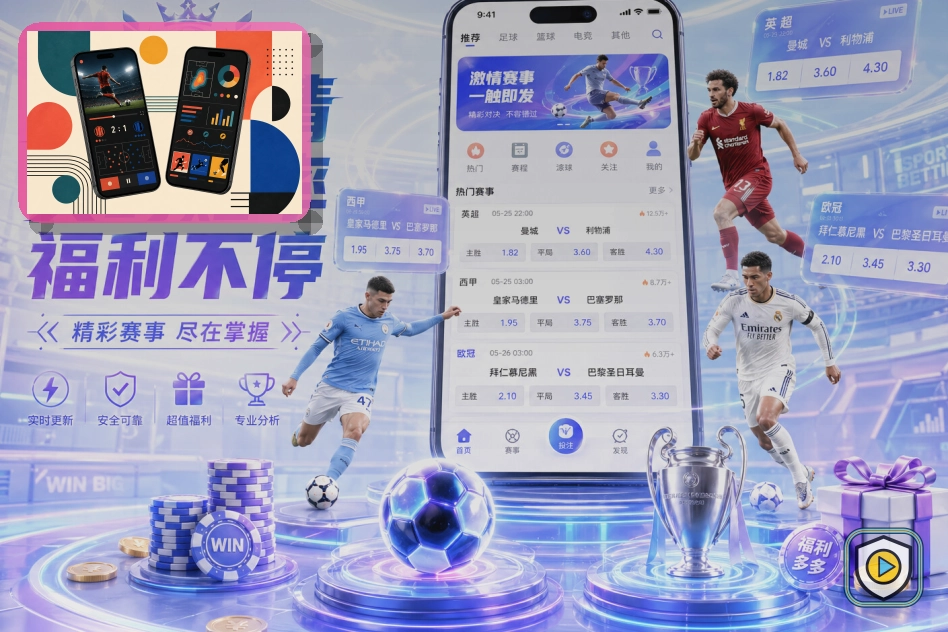 华体会网页版服务页面预览